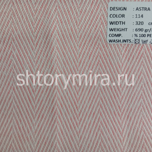 Ткань Astra 114 Kerem