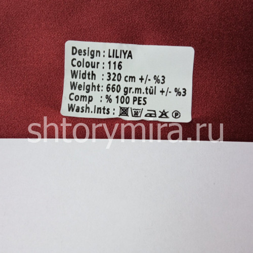 Ткань Liliya 116