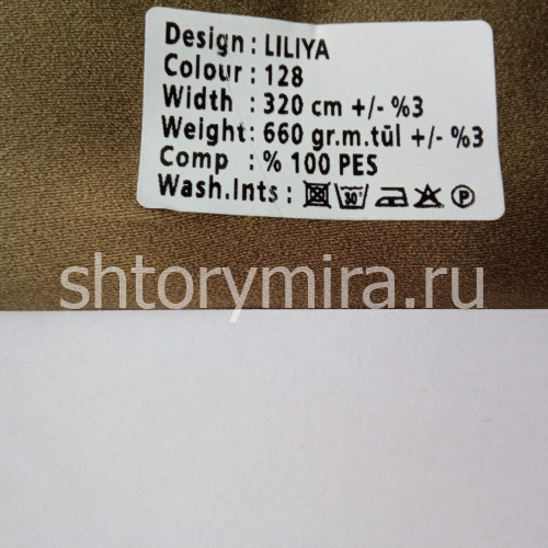 Ткань Liliya 128