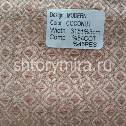 Ткань Modern Coconut Wiya