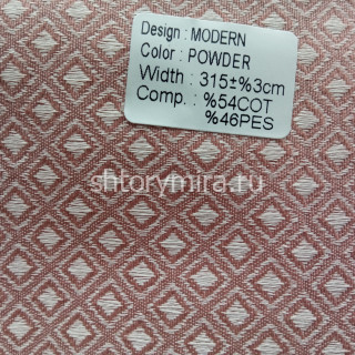 Ткань Modern Powder Wiya