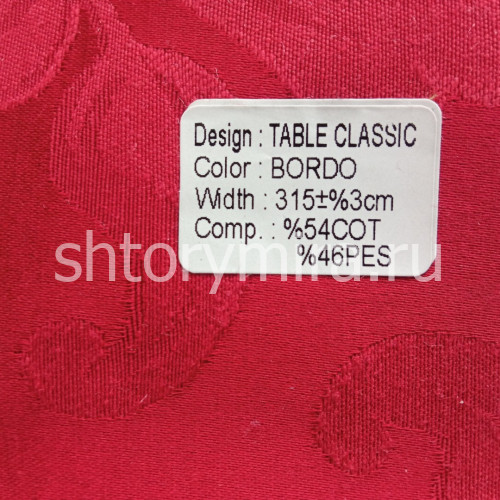 Ткань Table Classic Bordo