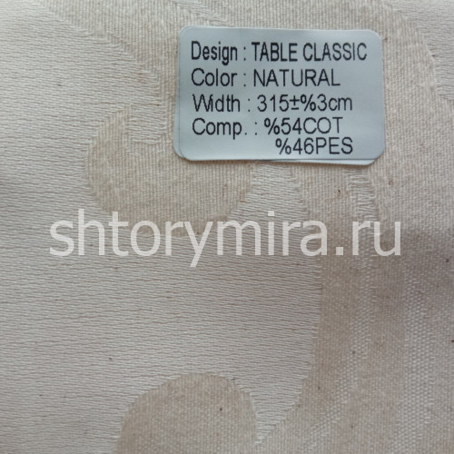 Ткань Table Classic Natural