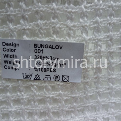 Ткань Bungalov 001
