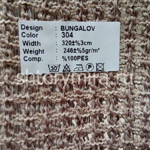 Ткань Bungalov 304