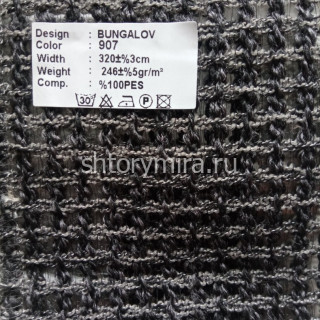 Ткань Bungalov 907 Musso Durani