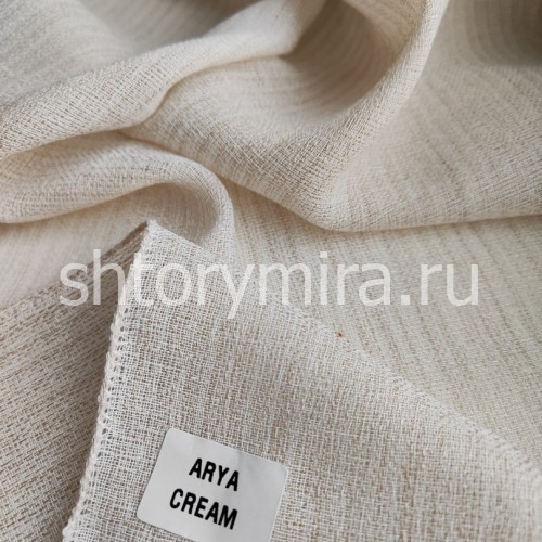 Ткань Arya Cream La Luxe