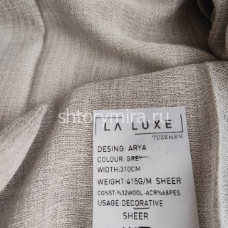 Ткань Arya Grey La Luxe