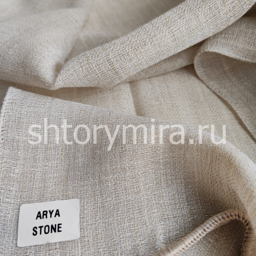 Ткань Arya Stone