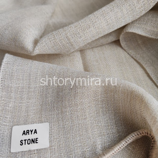 Ткань Arya Stone La Luxe