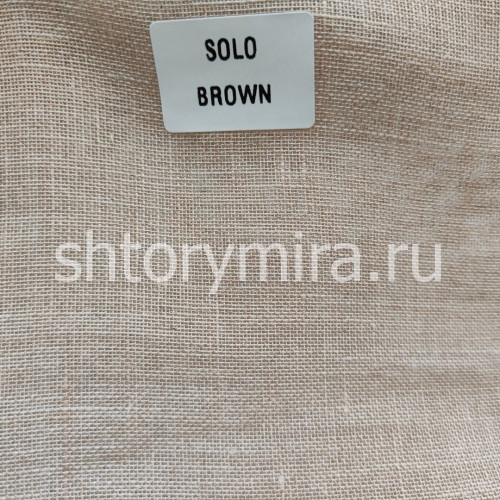 Ткань Solo Brown