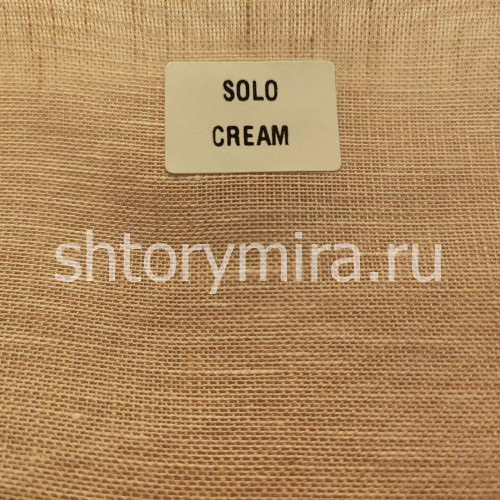 Ткань Solo Cream