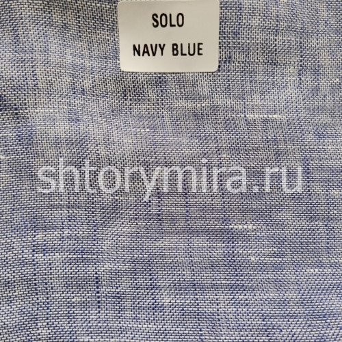 Ткань Solo Navy Blue La Luxe