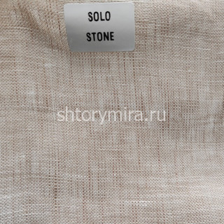 Ткань Solo Stone La Luxe