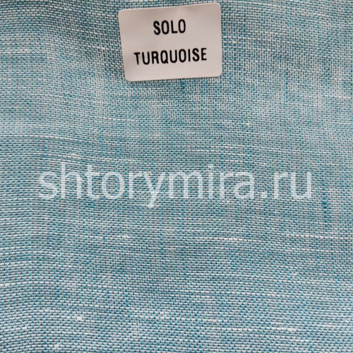 Ткань Solo Turquoise