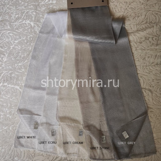 Ткань Steel Cream Winbrella