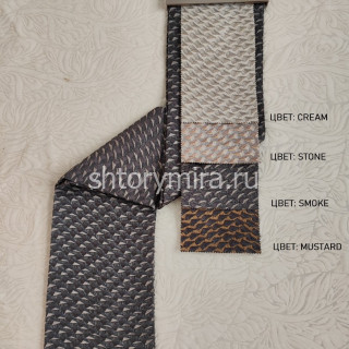 Ткань Hook Stone Winbrella