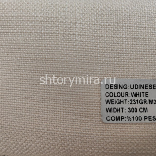 Ткань Udinese White Winbrella