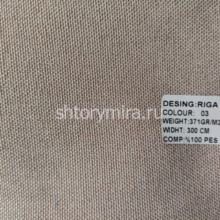 Ткань Riga 03 Winbrella