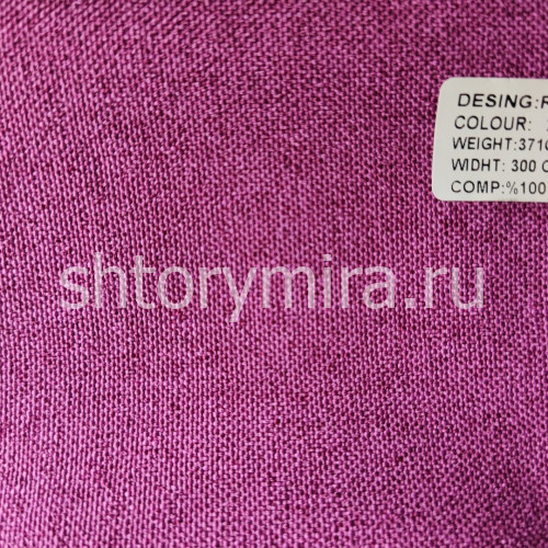 Ткань Riga 20 Winbrella