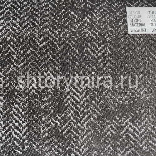Ткань Tulipa V11 Prime-Sama