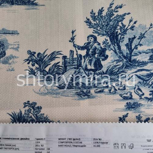 Ткань Tapestry 3 1004