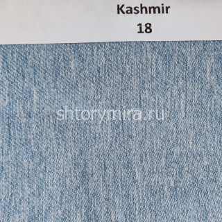 Ткань Kashmir 18 Anka