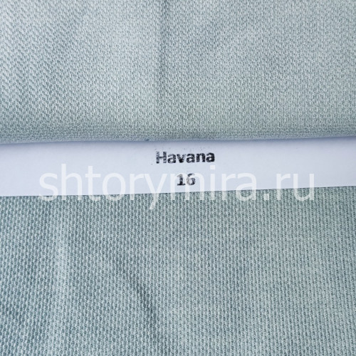 Ткань Havana 16