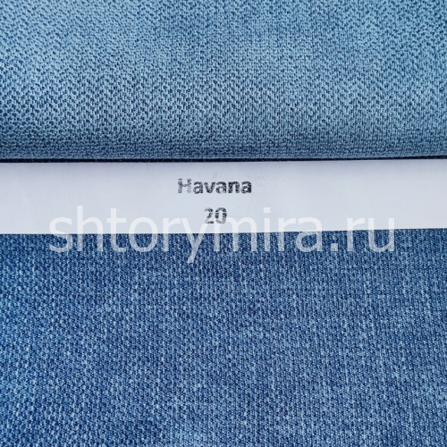 Ткань Havana 20 Anka