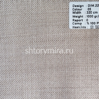 Ткань DIM.222-05 Dimout
