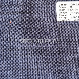 Ткань DIM.222-18 Dimout