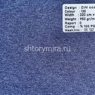 Ткань DIM.444-130 Dimout