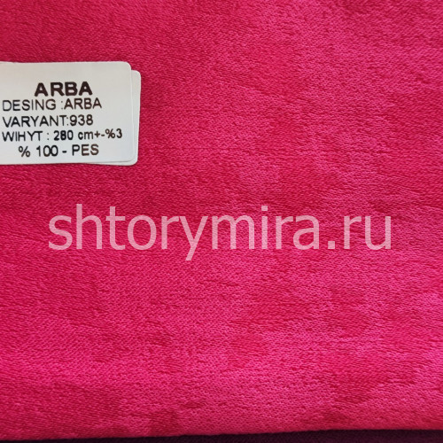 Ткань Arba 938 Aisa