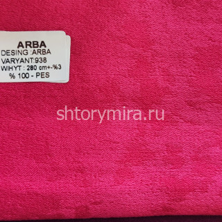 Ткань Arba 938 Aisa