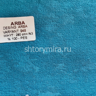 Ткань Arba 948 Aisa