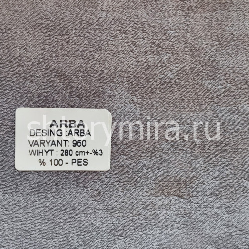 Ткань Arba 950