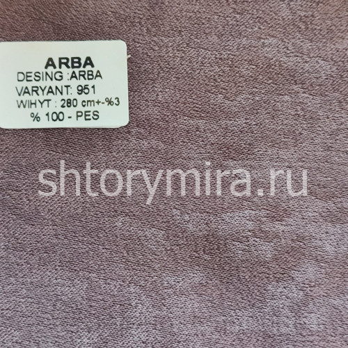 Ткань Arba 951