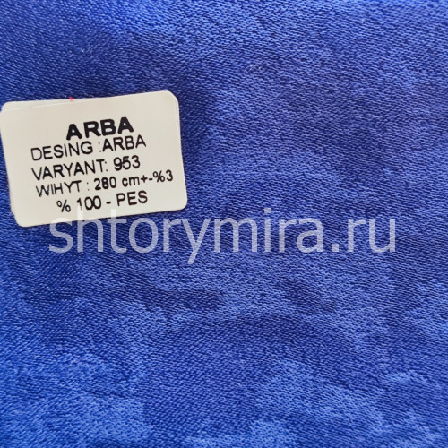 Ткань Arba 953
