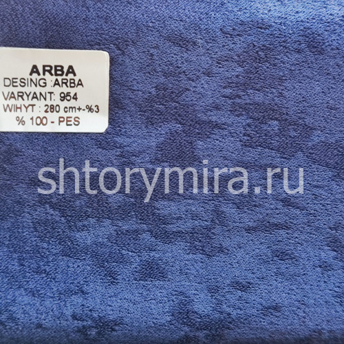 Ткань Arba 954