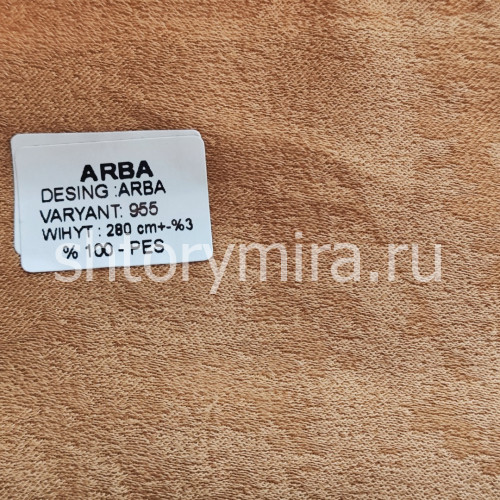 Ткань Arba 955 Aisa