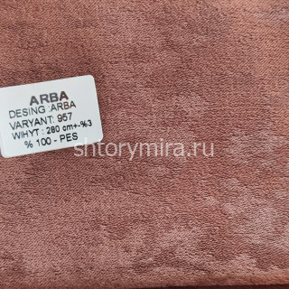 Ткань Arba 957 Aisa