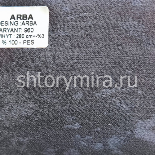 Ткань Arba 960