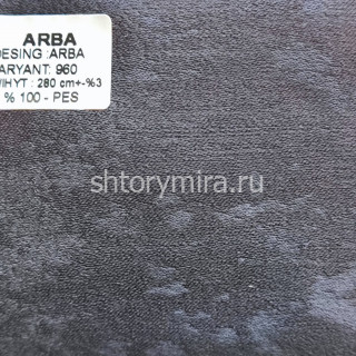 Ткань Arba 960 Aisa