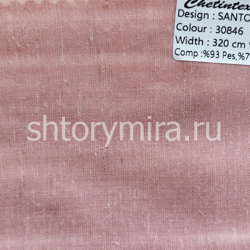 Ткань Santorini 30846