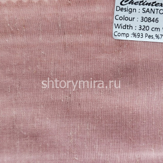 Ткань Santorini 30846 Chetintex