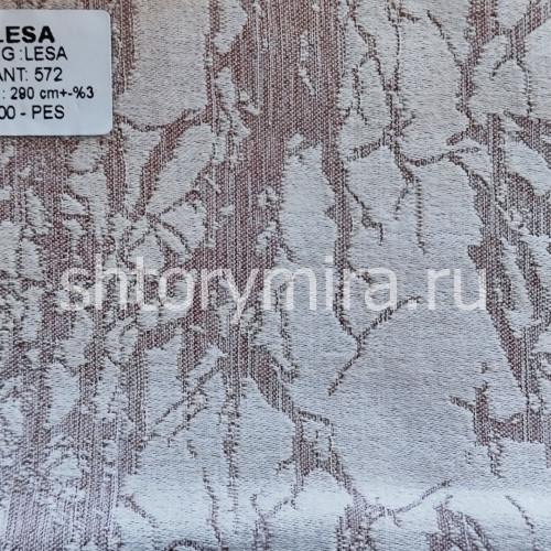 Ткань Lesa 572 Aisa
