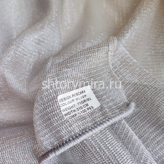 Ткань Pescara Silver Winbrella
