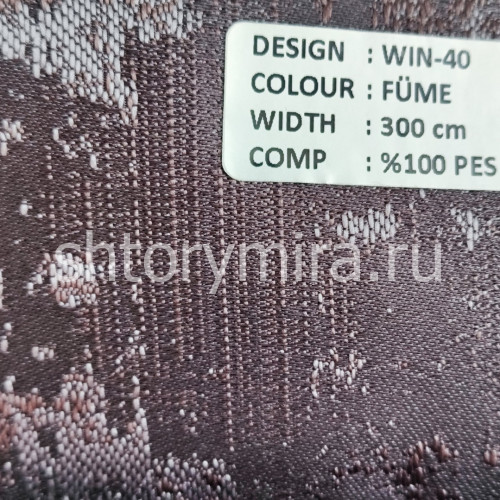 Ткань WIN-40 Fume Winbrella
