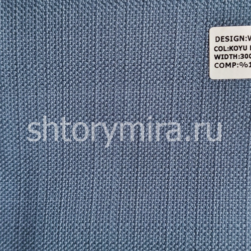 Ткань WIN-47 Koyu Mavi Winbrella