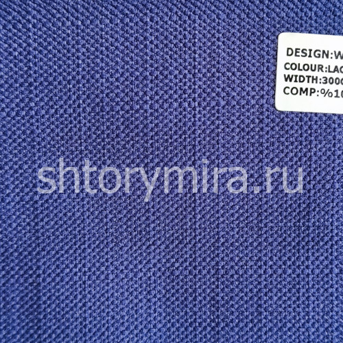 Ткань WIN-47 Lacivert Winbrella